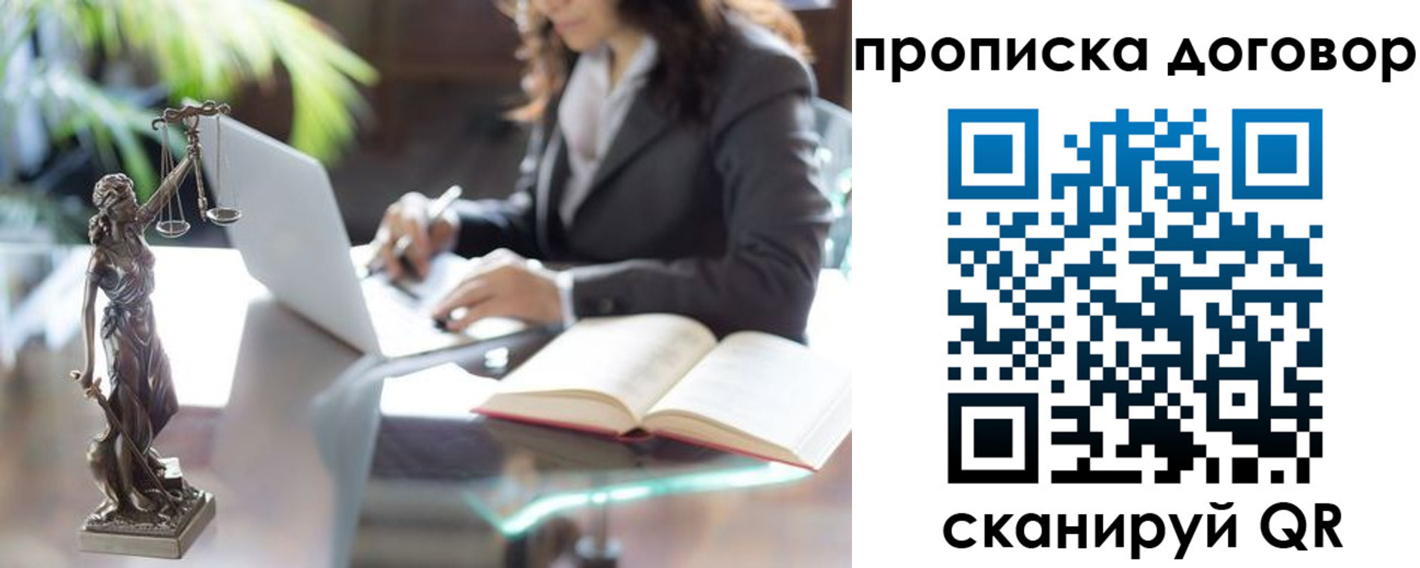 прописка иностранных граждан в Лихославле
