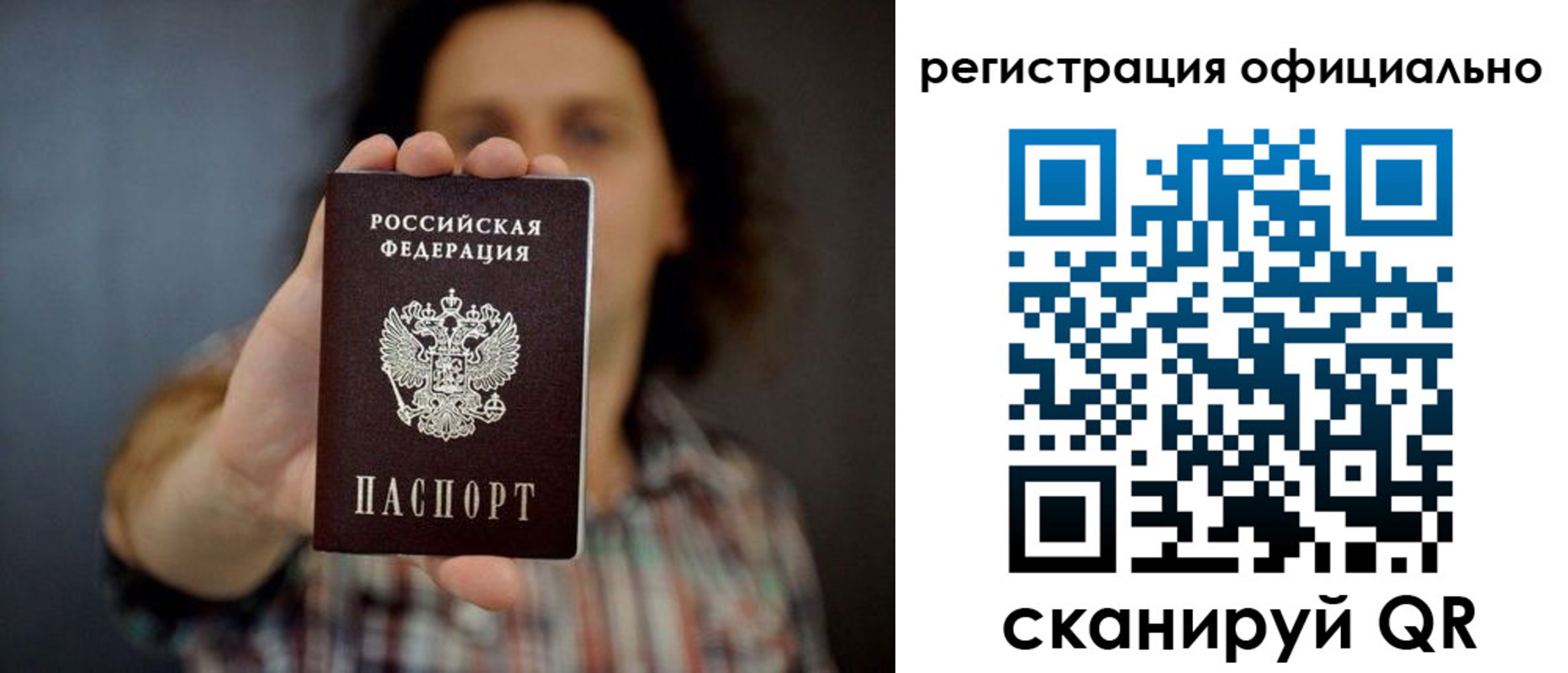 регистрация для дет. сада в Лихославле
