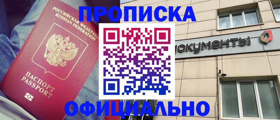 временная регистрация госуслуги в Лихославле
