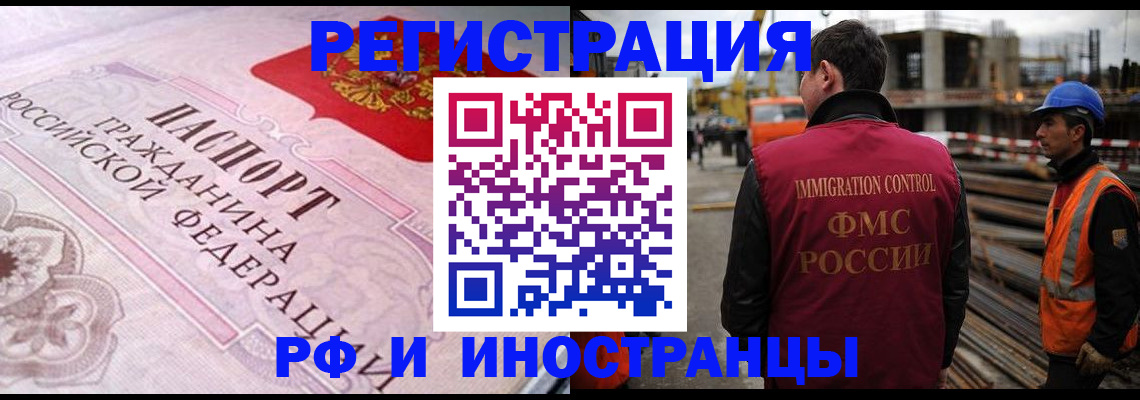 прописка поиск в Лихославле
